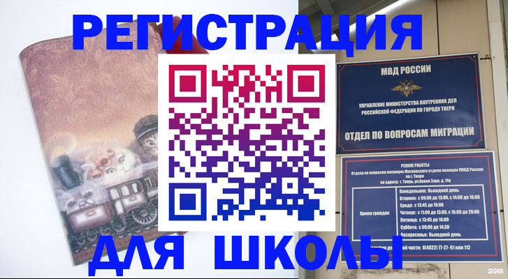 пропишу в квартире в Усть-Лабинске